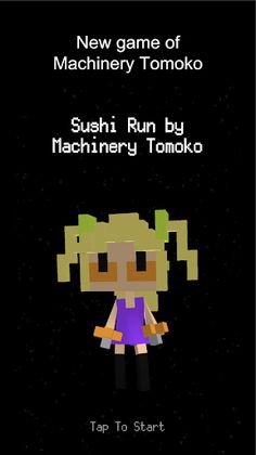 Sushi Run by Machinery Tomoko - Screenshot 1
