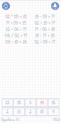 Mathematics - Screenshot 3