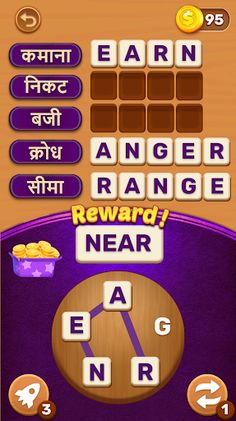 English Sikhane Wala! -इंग्लिश - Screenshot 3