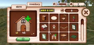 TreeHouse - Screenshot 1