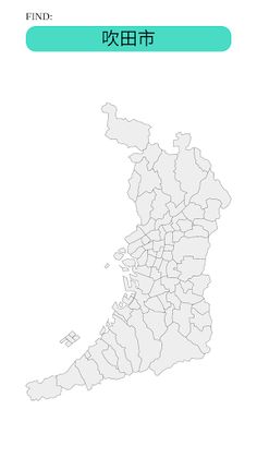 Japan Map Quiz - Screenshot 3