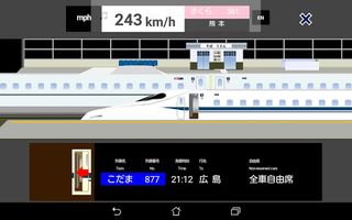 Train Station Sim - Screenshot 2