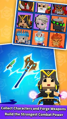 Chop.io:PVP Battle Game - Screenshot 2