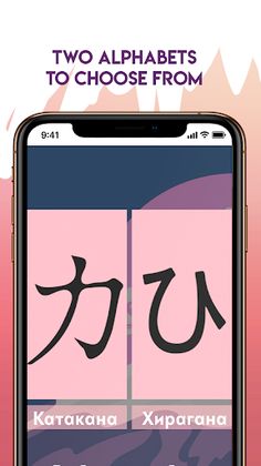 Light Japanese - Screenshot 3