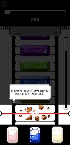 COLORS color combination puzzl - Screenshot 4