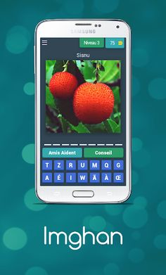 Imghan - Screenshot 4