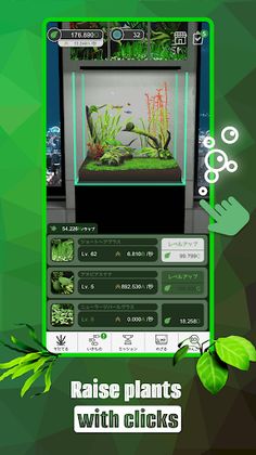 AquaPlants - Screenshot 2