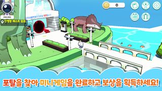 북월드 메타버스 과학도서관 - Screenshot 2