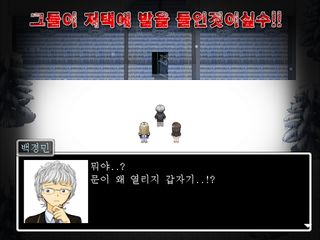 도깨비괴담 -후와티- PLUS  [쯔꾸르] - Screenshot 3