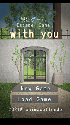 Escape Game with you - Screenshot 1