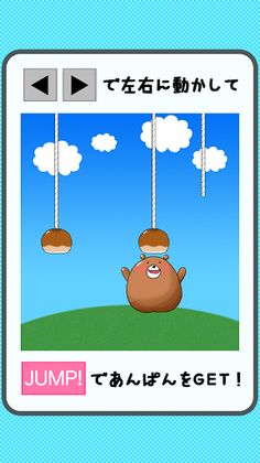 Animal bread eating game - Screenshot 3