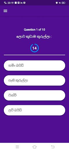 GK Grandmaster - Screenshot 3