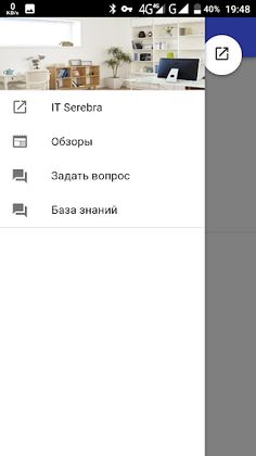 IT Serebra - Screenshot 4