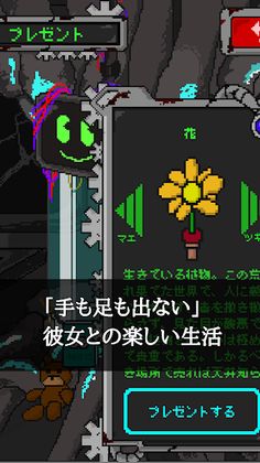 MyLove. - Screenshot 3