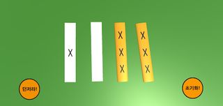 모나와라 윷놀이 - Screenshot 2