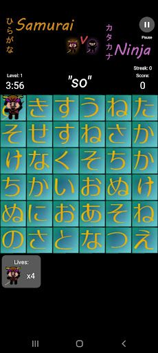 Samurai v. Ninja - Screenshot 3