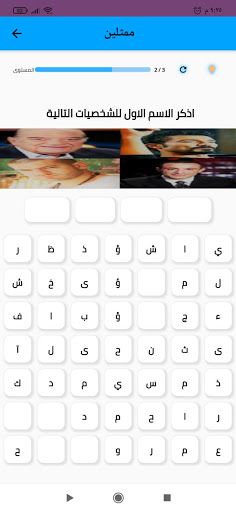 احجيات متنوعة - Screenshot 1
