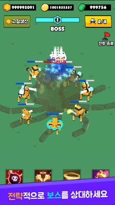 포탑 키우기2 - Screenshot 3