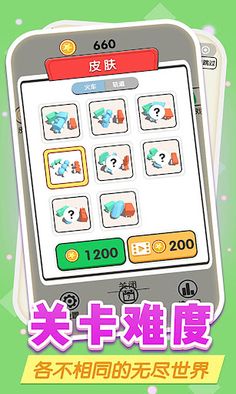 Train dispatcher - Screenshot 3