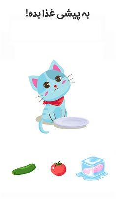 بازی فکری |Brain Games|تست هوش - Screenshot 3