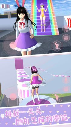 Anime Girl High School Parkour - Screenshot 1