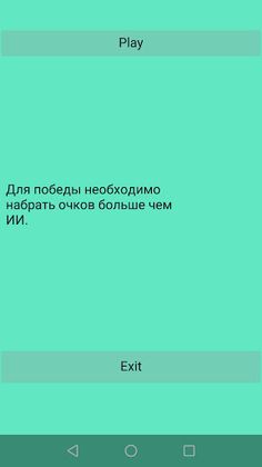 3vrjad - Screenshot 1