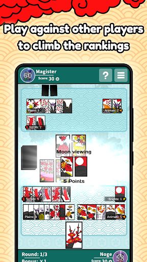 Hanafuda Koi-koi Dojo - Screenshot 3