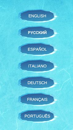 7000 words. Winter - Screenshot 1