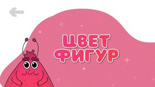 MiniQuali - Screenshot 2