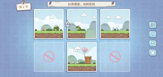 BigSmartTeaEggs - Screenshot 3