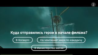 ТрейлерМания - Screenshot 3