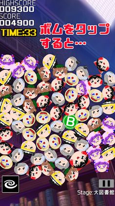 Yukkuri Tsunde ittene!!! - Screenshot 3