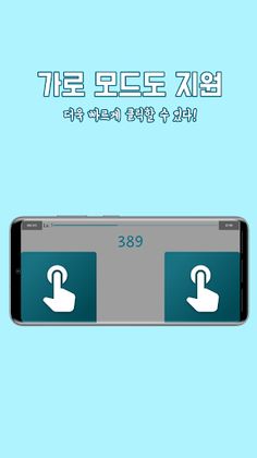 Cricurney deluxe - 크리커니 디럭스 - Screenshot 4