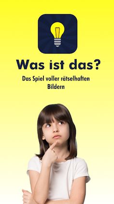 Was ist das? - Screenshot 1