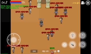 준익이 사냥 - Screenshot 2