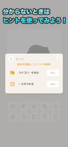 Silhouette Quiz 3D - Screenshot 3