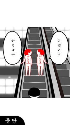 쿠키요미 - Screenshot 3