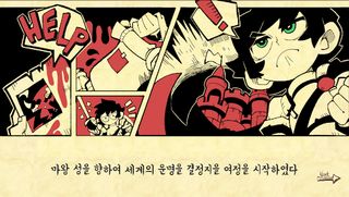 Alive - Screenshot 3