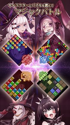 MagiCraze - Screenshot 2