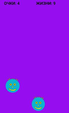 Поймай смалик: Catch emoticon - Screenshot 2