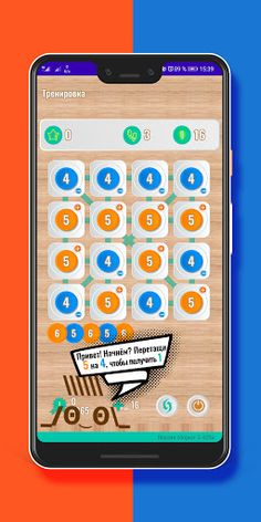 Unit! - Screenshot 3