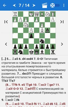 Chess Tactics in Open Games - Screenshot 1