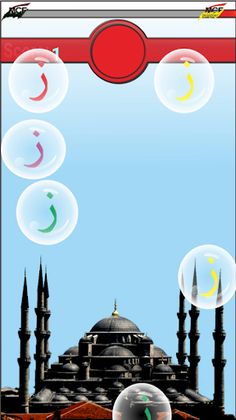 Bubble Hijaiyyah MCF - Screenshot 3