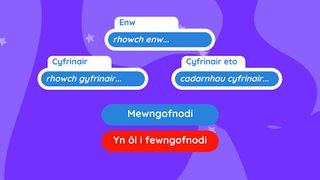 Seren Sillafu - Screenshot 3