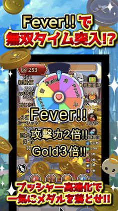 CoinPusherKingdom SlimeBattle - Screenshot 4