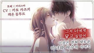 꽃미남 왕자 - Screenshot 2