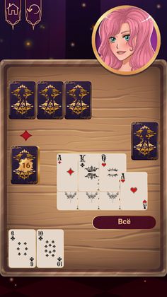 Дурак на раздевание - Screenshot 3