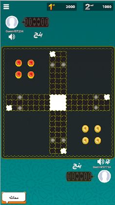 برسيس (برجيس) أون لاين - Screenshot 1