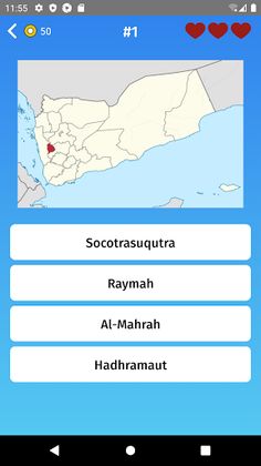 Yemen: Governates & Provinces  - Screenshot 2