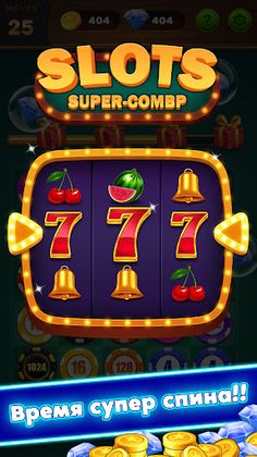 Chips Winner 2248 - Screenshot 4